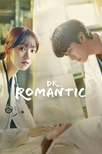 دکتر رمانتیک